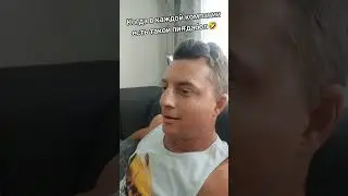 Ржака 😂 #ржака #приколы #юмор #shorts