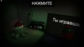 ОШИБКА 1001 В РОБЛОКС ! ЗА МНОЙ СЛЕДЯТ?