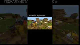 НОВЫЕ МОДЫ МАЙНКРАФТ УМНЫЕ ЖИТЕЛИ ПРОТИВ МОРАДЁРЫ