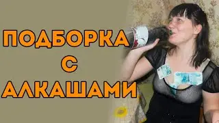 Попробуй Не Засмеяться. ПОДБОРКА