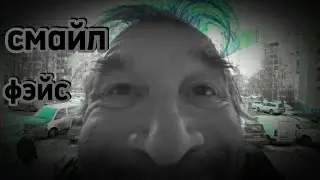 Топ Пять Страшных Моментов Снятых На Камеру ( пародия на sqewe )