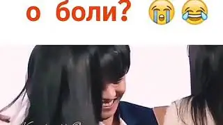 Я хочу на фансайн