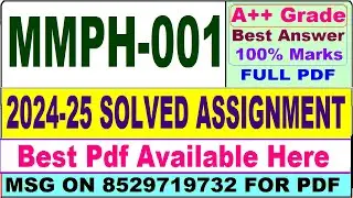 MMPH 001 solved assignment 2024-25 || mmph 001 solved assignment 2025 || ignou MBA mmph1 2025