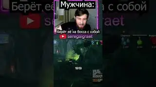 Момент из 