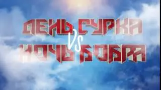 Заставка для мероприятия Х5