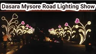 Mysore Dasara Road Lights | Mysuru Dasara | mysore light show | hindi ||