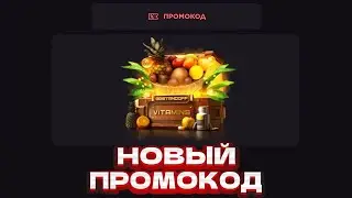 НОВЫЙ РАБОЧИЙ ПРОМОКОД НА GGSTANDOFF! ПРОМОКОД НА БЕСПЛАТНЫЙ КЕЙС GGSTANDOFF | ПРОВЕРКА ГГСТАНДОФФ