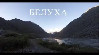 ОМУТ ГОР