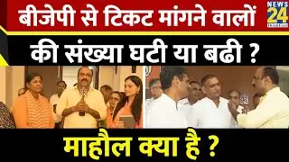 Mahaul Kya Hai : Haryana में BJP के हालात कमज़ोर या मज़बूत ? Rajiv Ranjan | Hudda | Rahul | PM Modi