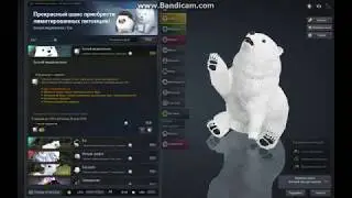 Black Desert: Питомец 4 грейда 100%