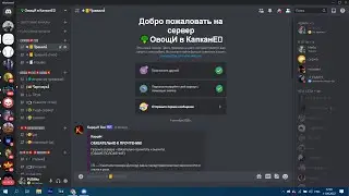 Овощи в капкане! Выход сервера!
