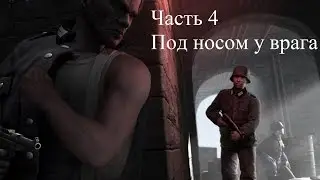 Прохождение Commandos: Strike Force Часть 4 Под носом у врага (1080p 60fps)