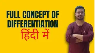 CONCEPT OF DIFFERENTIATION |  HSC CLASS 12 MAHARASHTRA BOARD | Gyan Ka Pitara