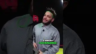 Удары Девушка крестообразные понты одинока