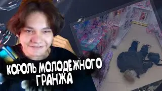 CUPSIZE - ты любишь танцевать | Реакция и Разбор | #РЗТ100
