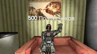 Видео на 500 Подписчиков