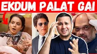 Didi Ekdum Palat Gai Bey