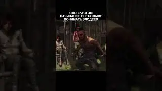 #прохождение