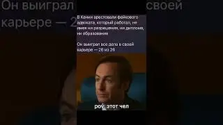 Мемчик #2