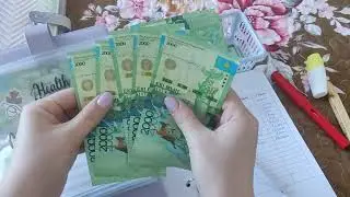 Система конвертов 😍 распределение 💸 моя зарплата