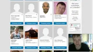 Linkedin как работать