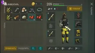 LAST DAY ON EARTH SURVIVAL 1.22 взлом на новые топ кейсы !!!!!!! ОБНОВЛЕННЫЙ  СКРИПТ !!!!!№