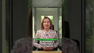 Чеснок в капсулах. Природное восстановление здоровья