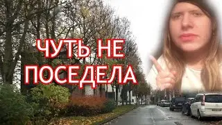 ГОРОД. ПЕРВОЕ ВОЖДЕНИЕ В ДОЖДЬ.