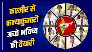 Incredible Diversity of Culture and Geography at Prince Academy CBSE School  #princeeduhub