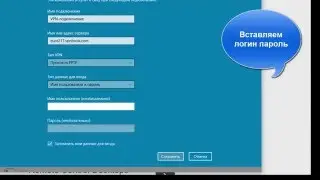 how to connect pptp vpn windows 10