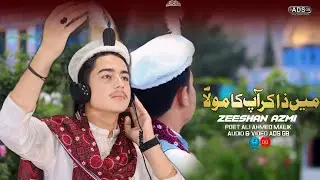 MIND-BLOWING Rabi Ul Awal Naat 2024 || Main Zakir Ap Ka Mola (saw) || By Zeeshan Azmi