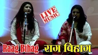 Classical song by Sujata Burma & Jenisha Paudel