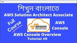 AWS Console Overview in Bengali | Regions and Availability Zones | Tutorial 9
