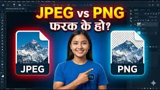 JPEG vs PNG फरक के हो? 🤔 | JPG vs PNG Explained in Nepali | कुन राम्रो हुन्छ?