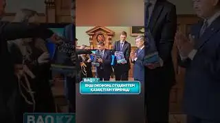 Енді Оксфорд студенттері қазақ тілін үйренеді