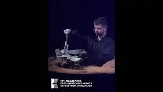 Снится ли марсоходу море?