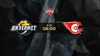 Дизелист (Пенза) - ХК Сокол ЧР (Новочебоксарск)