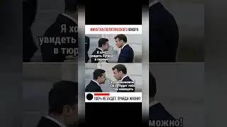 Юмор😆