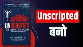 Unscripted - यह रास्ता ख़तरनाक है | Hindi Audiobook Summary | Finance Guru