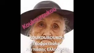 ZIZANIO