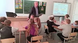 Внеклассное мероприятие