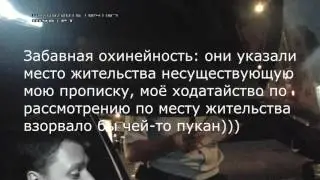Доблесть и честь ГИБДД Воронежа. ч.8. бесславный конец