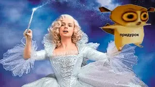 Слизываю конденсат