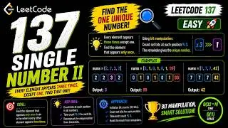 LeetCode 137 : Single Number II | 