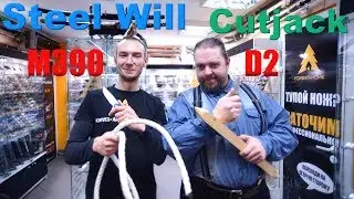 Steel Will Cutjack M390 и D2 - обзор и тесты в ЛесоДоме (Forest Home)