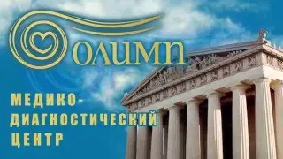 Klinica Olimp