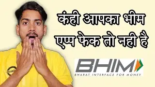 Don't Use Fake Bhim App | They Hack Your Personal Data 2022
