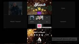 هل سعر المساق مناسب؟ #اكسبلور #explore #mernstack