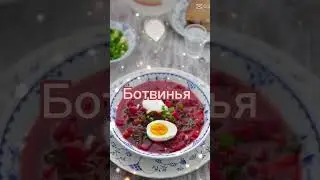 Топ 5 супов русской кухни