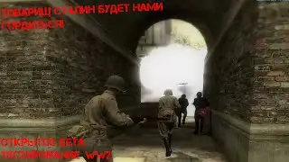 Garry's mod NextOren | WW2 Открытое Бета Тестирование | Наступаем за советов!